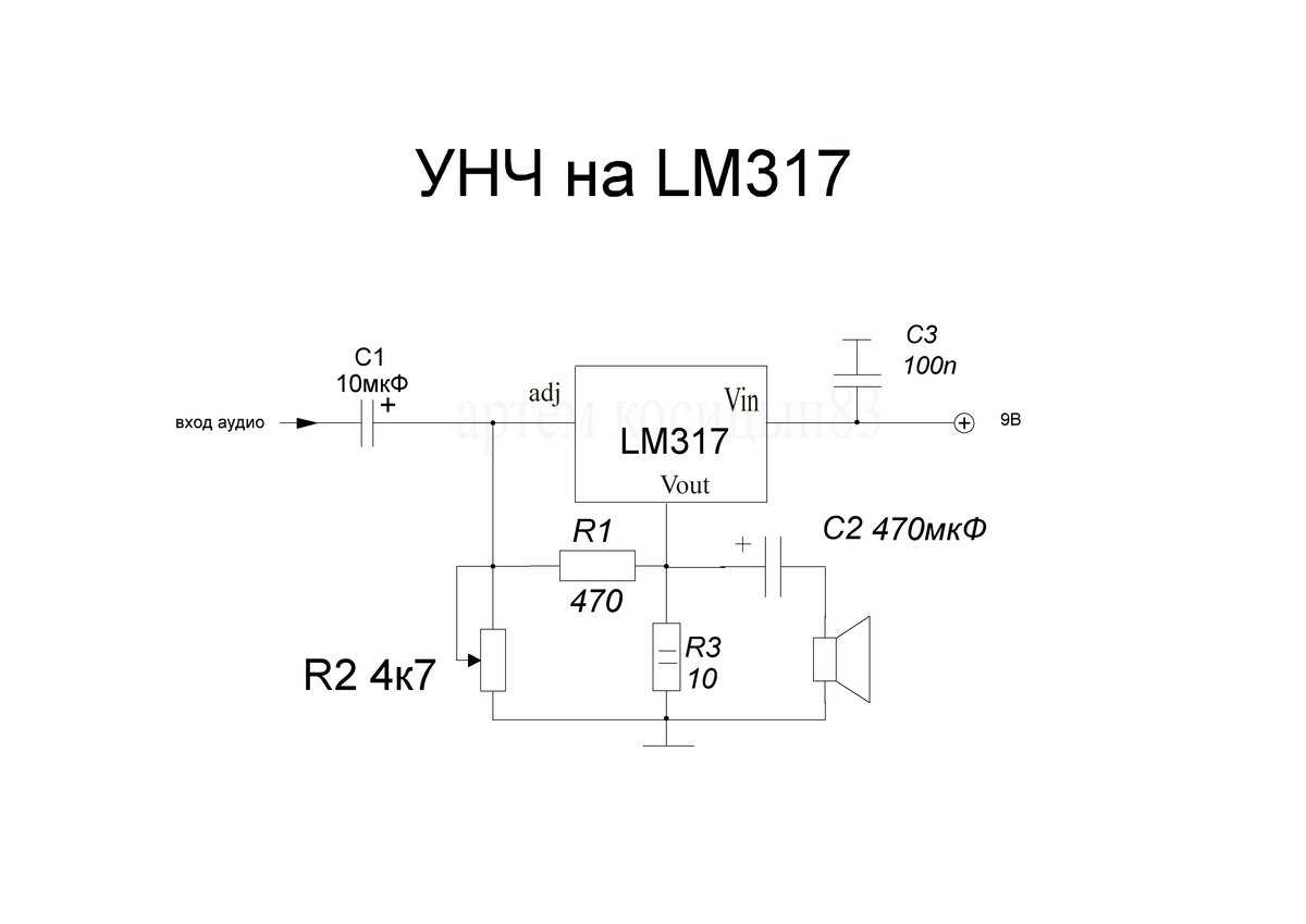 Lm317: схема включения, характеристики и блок питания на лм317 с регулировкой напряжения