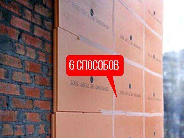 Отделка цоколя профлистом - как выполняются монтажные работы (подробная инструкция)