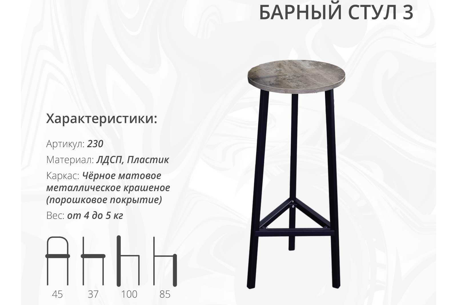 Складной стул своими руками: как сделать раскладной стульчик со спинкой из труб, самодельная модель из металла и фанеры