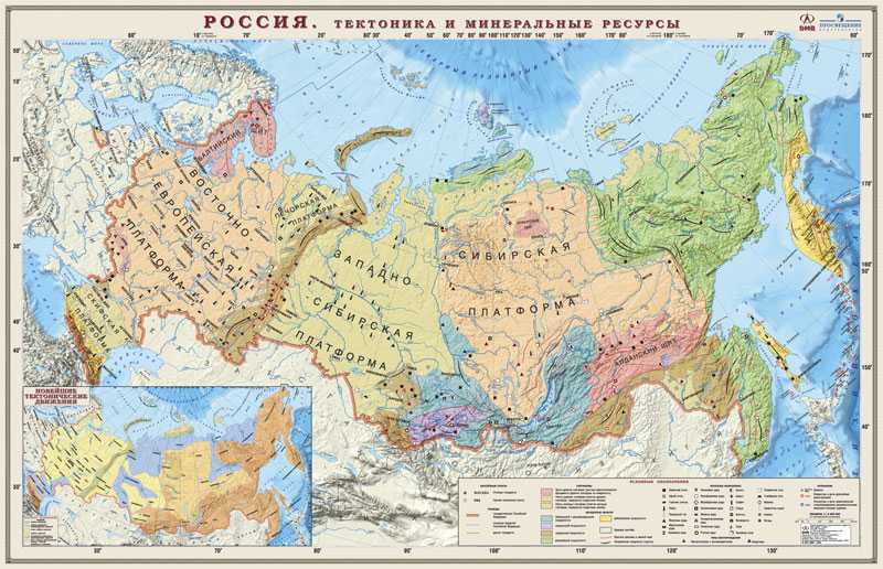 Презентация на тему: "тектоническая карта фундамента западно-сибирской плиты по в.с. суркову (2004г.) ". скачать бесплатно и без регистрации.