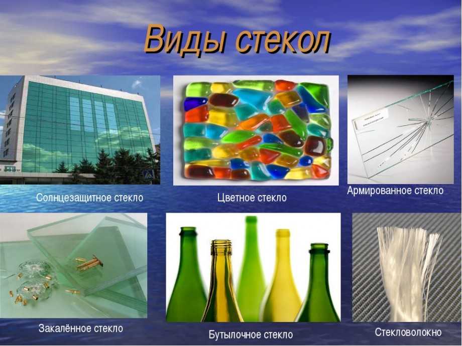 Преимущества использования индукционных печей для производства стекла