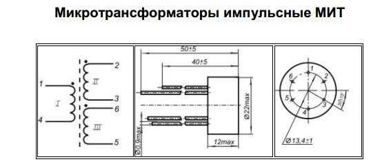 Преобразование однофазного напряжения в трёхфазное