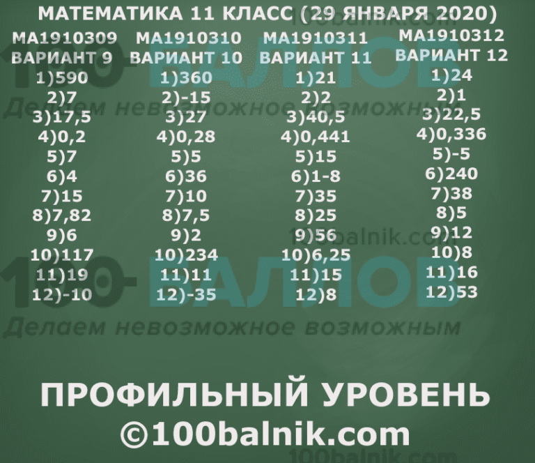 Ящик имеет форму куба с ребром 10 нужно покрасить снаружи