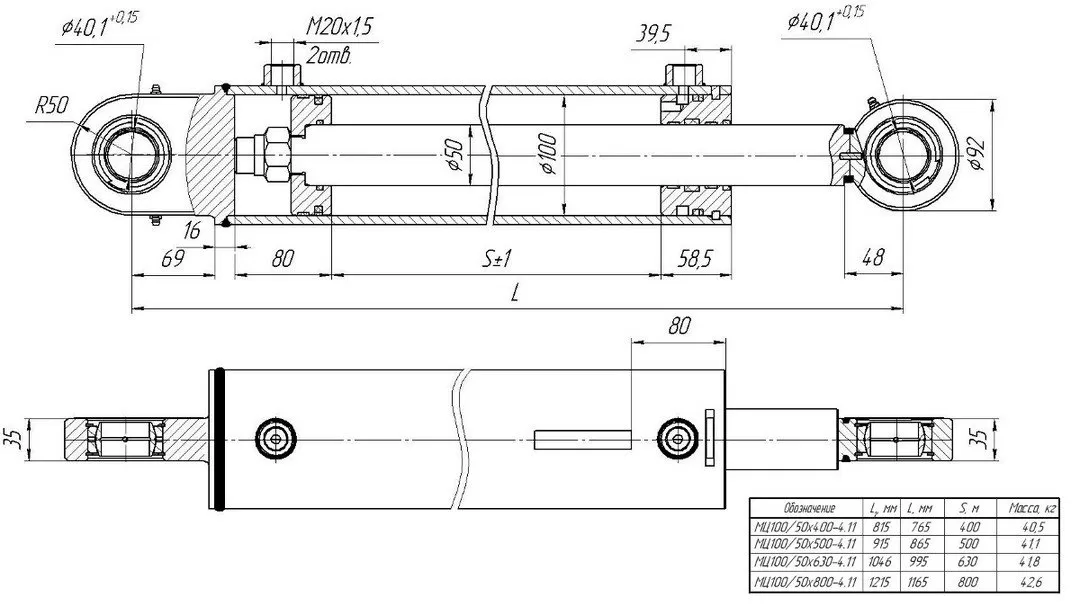 Чертеж цилиндра. Гидроцилиндр грейдера 49.000 сб. Гидроцилиндр 50.25.400.11 схема. Чертёж гидроцилиндр 50.25.250.485.25 ШС. Чертёж гидроцилиндр 25.485.250.25.