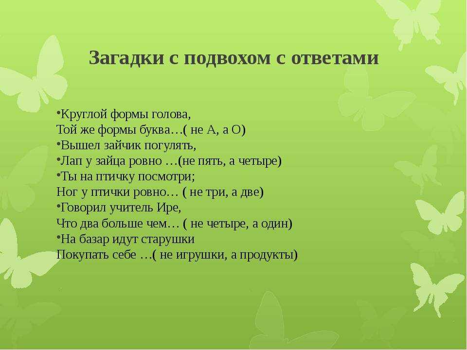 10 визуальных загадок для самых внимательных и сообразительных