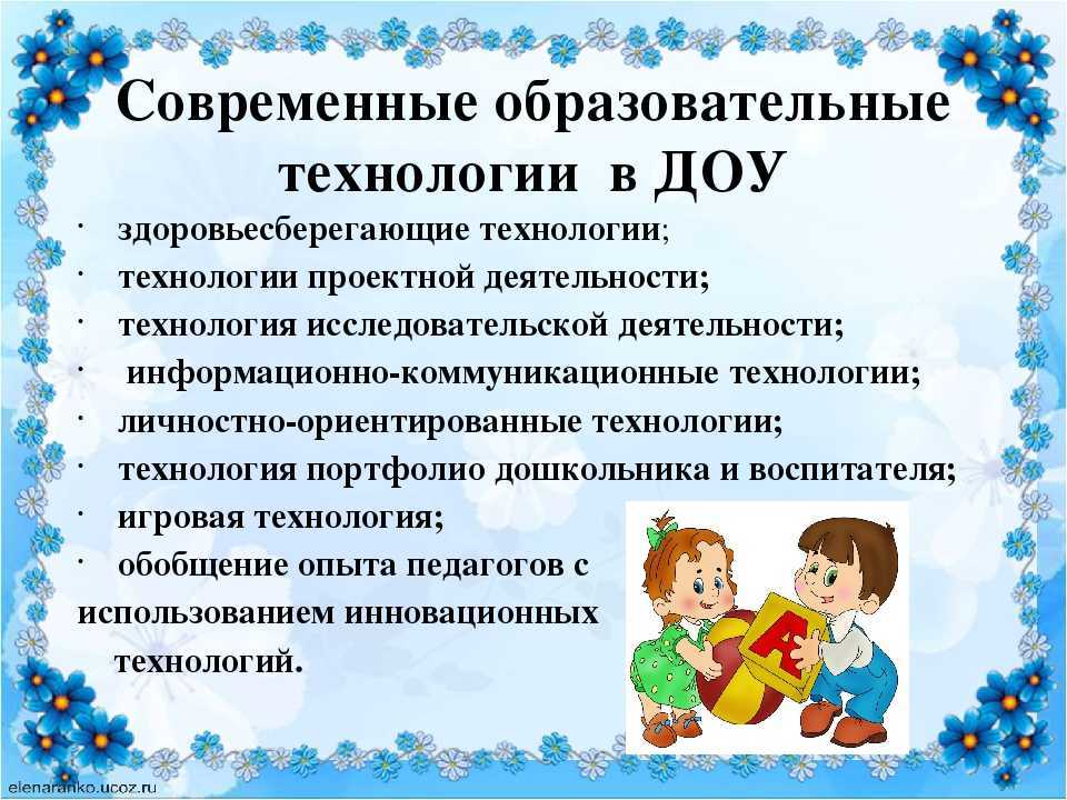 Технология «доска выбора». опыт работы (3 фото)