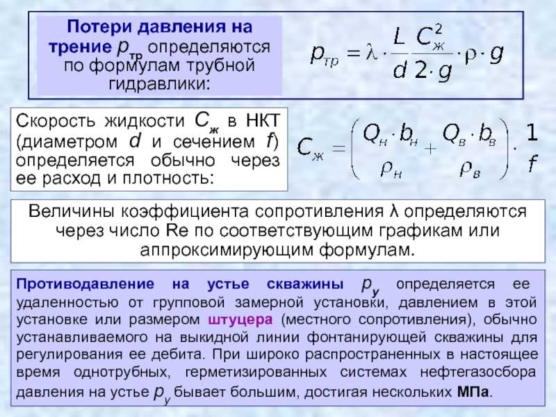 Какое давление опрессовывается на превенторе после его установки на устье скважины?