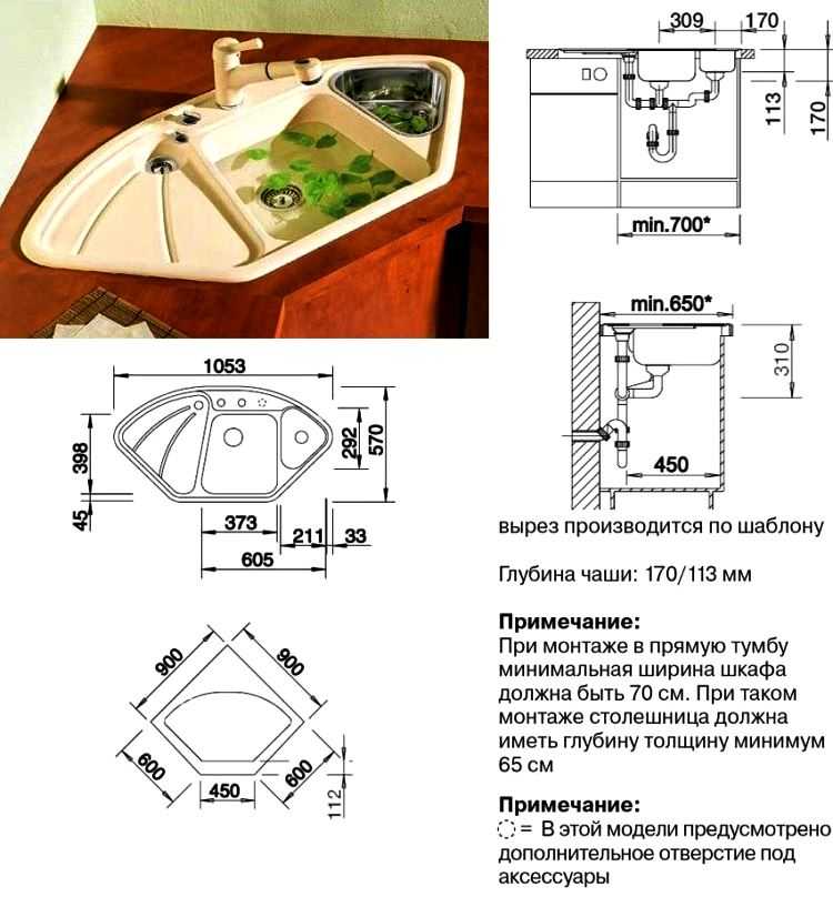 Пошаговая установка мойки из искусственного камня