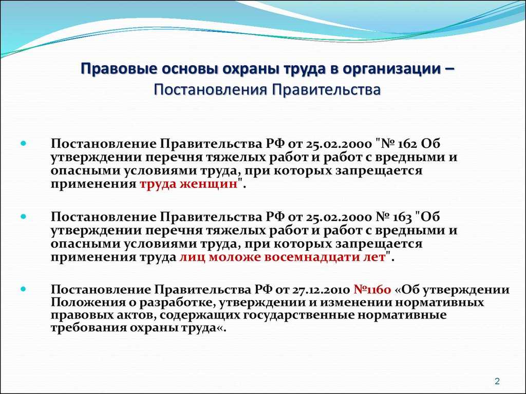 Список нормативных документов по разделу: «проектирование зданий и сооружений»
список нормативных документов по разделу: «проектирование зданий и сооружений»