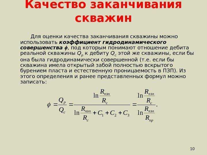 Что такое райбер в бурении: основы, принцип работы и применение