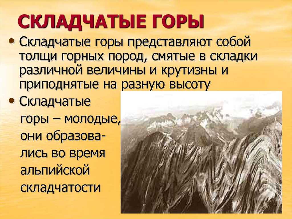 Фундамент наиболее древних платформ россии имеет возраст палеозойский докембрийский мезозойский