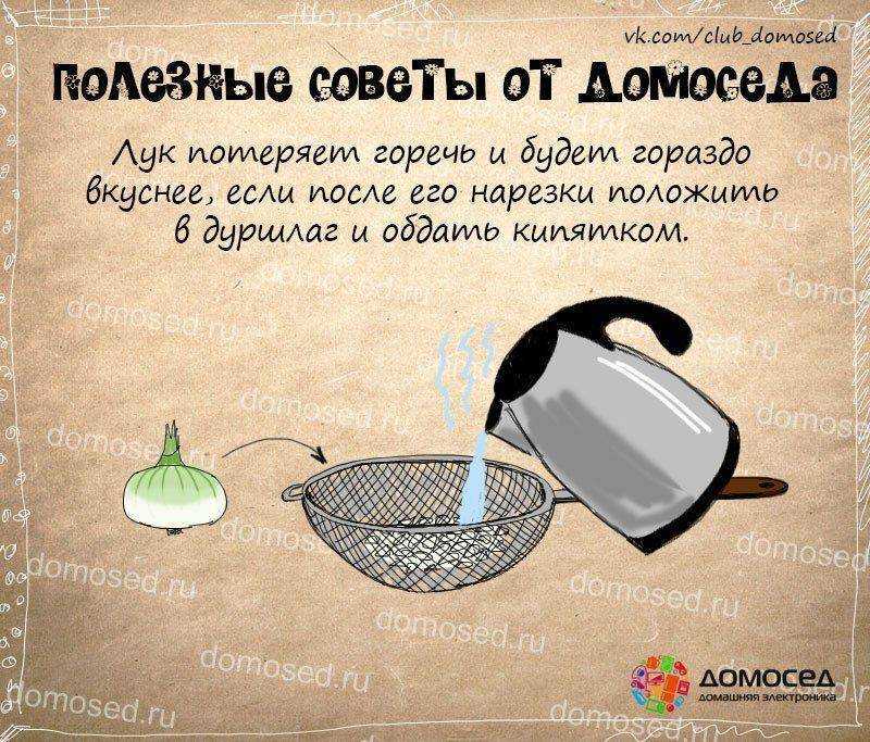 Домашняя уборка: как сделать проще - лайфхаки от квартблога