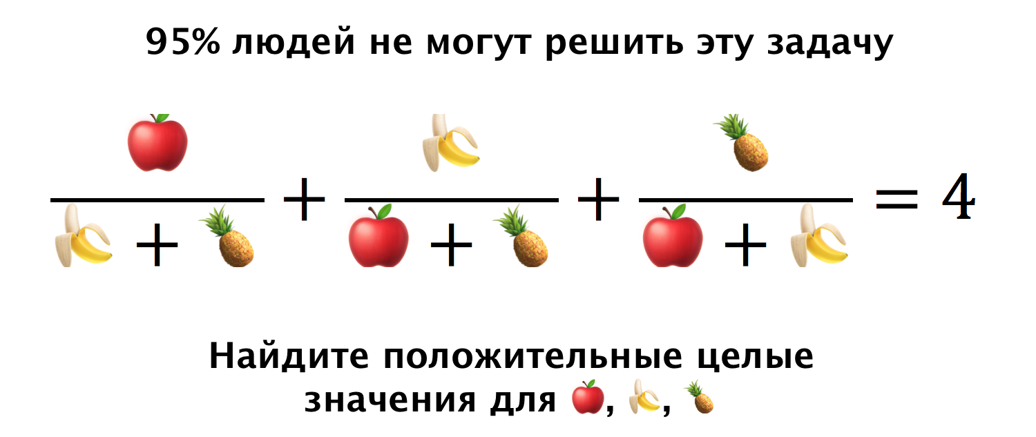Первая труба пропускает на 9 литров воды в минуту меньше (см) как решить?