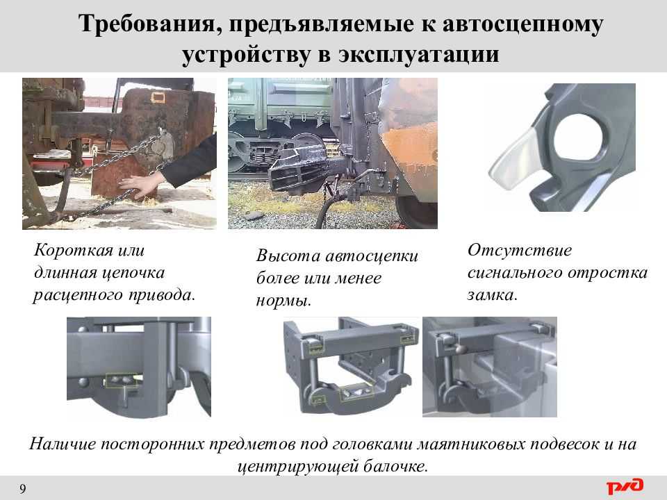 В каком месте измеряют расстояние между верхней плоскостью хвостовика и потолком ударной розетки