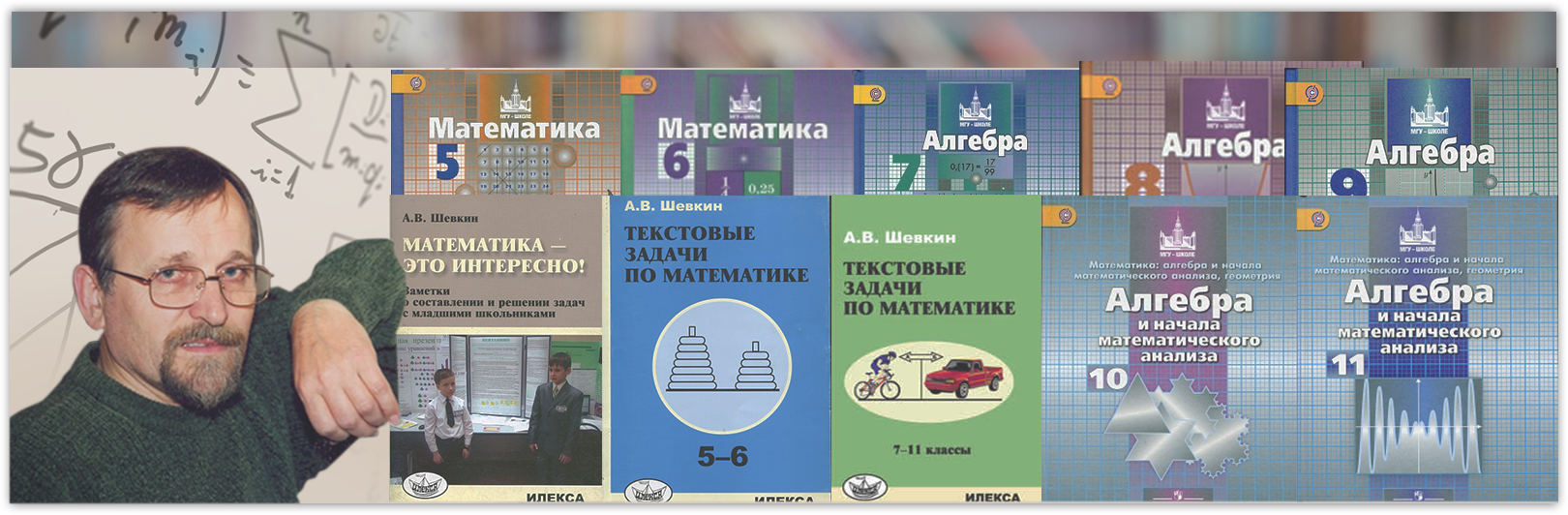 Задачи «на бассейны» и другие
