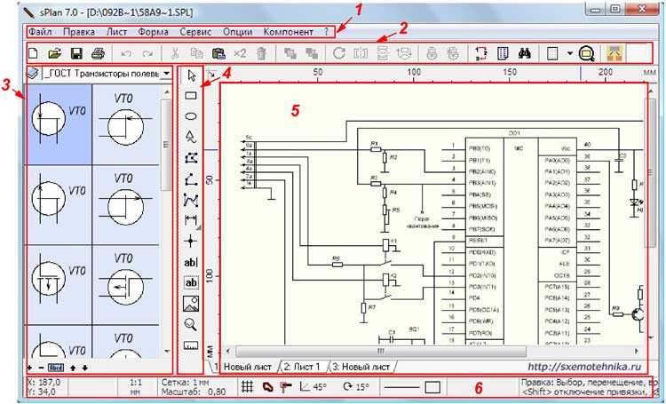 ElectriCS PRO (Subscription (3 года)), ELPXXS-CT-30000000: купить лицензию по вы