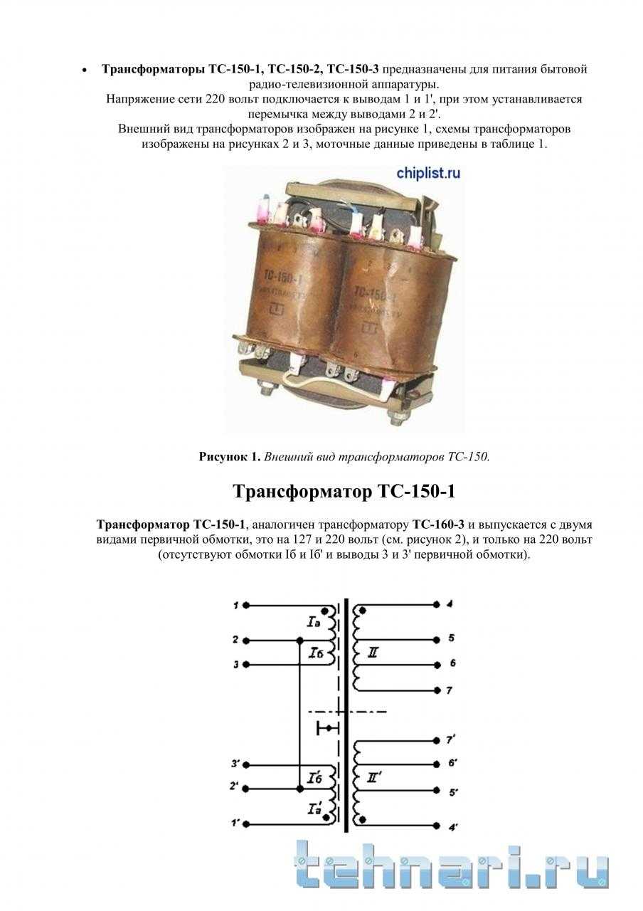 Тс 40 2 Купить