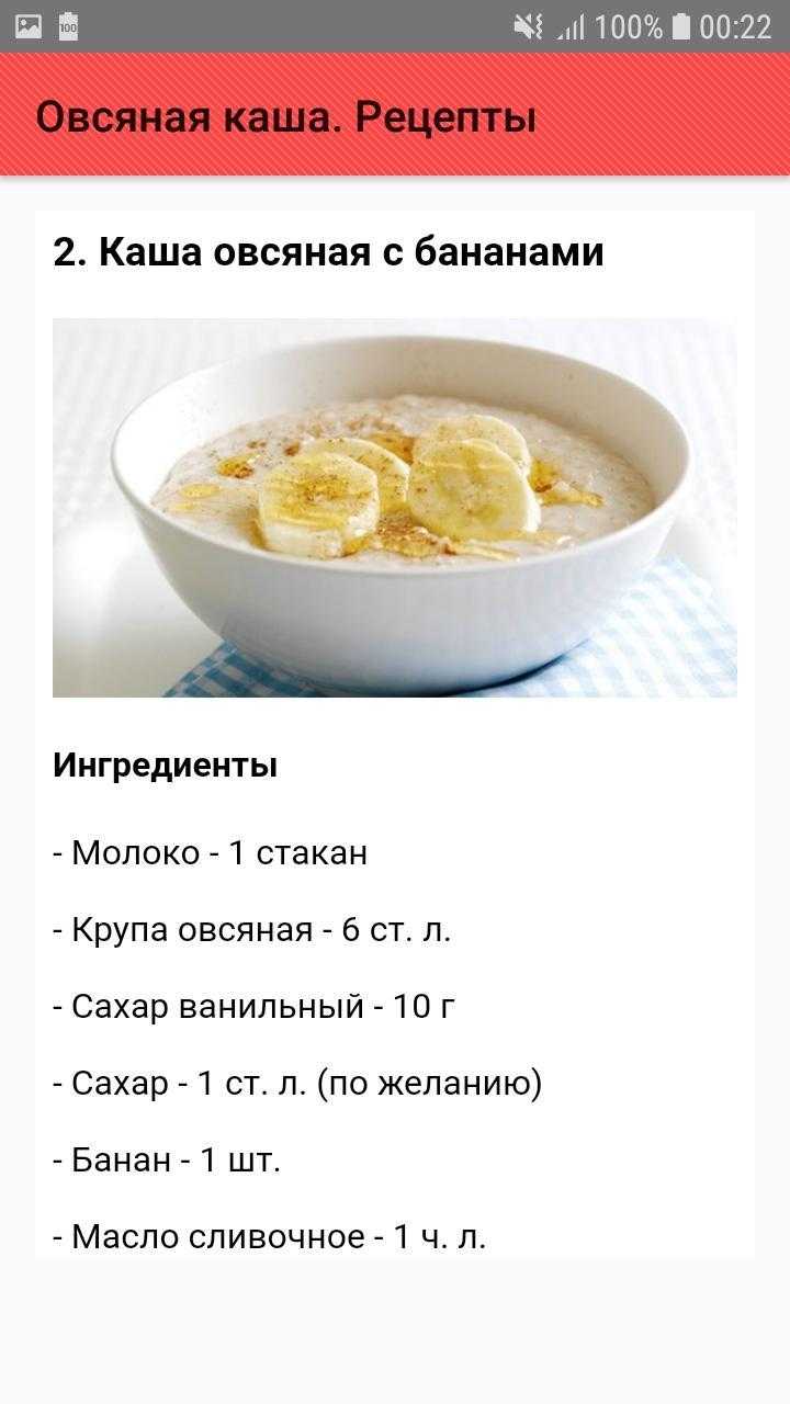 Какие крупы можно не варить, а запаривать кипятком? список круп, которые можно приготовить без варки