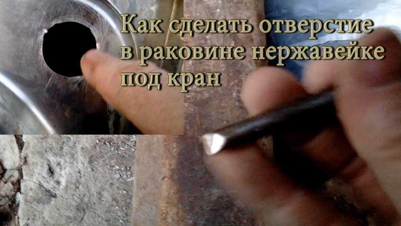 Отверстие на раковине под смеситель больше чем сам смеситель?