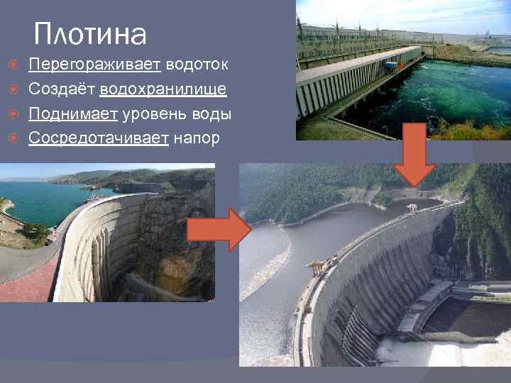 Конспект уроков по теме: "основы молекулярно – кинетической теории" 10 класс - скачать