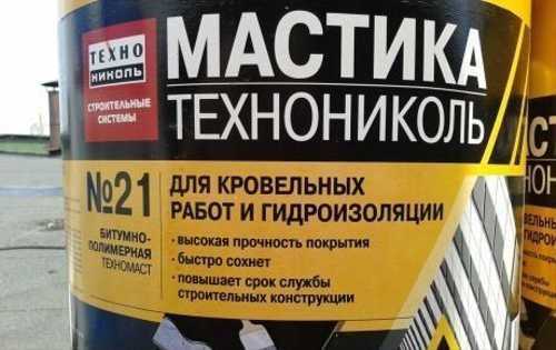 Норма расхода пропана при устройстве мягкой кровли - строительство и ремонт своими руками от а до я.
