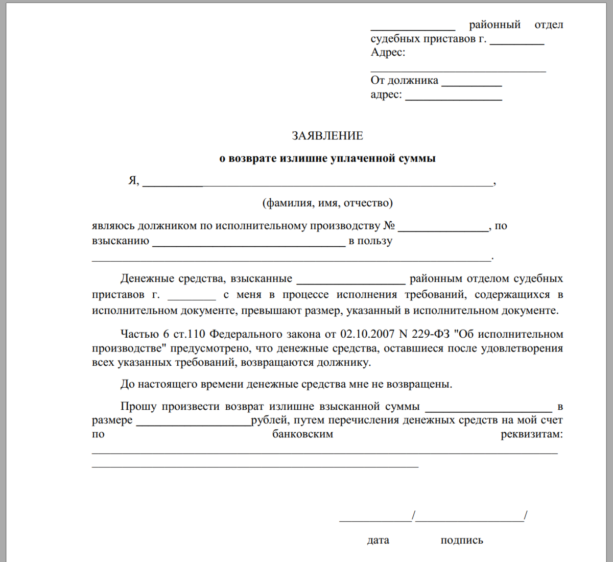 Программа специальной подготовки оперативно ремонтного персонала - alekstroy.com