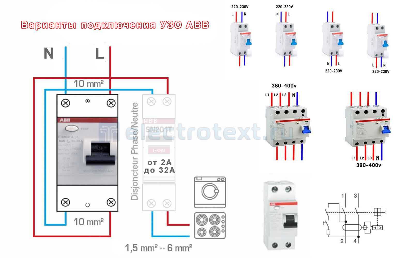 Узо abb f202: инструкция по монтажу, особенности установки и подключения