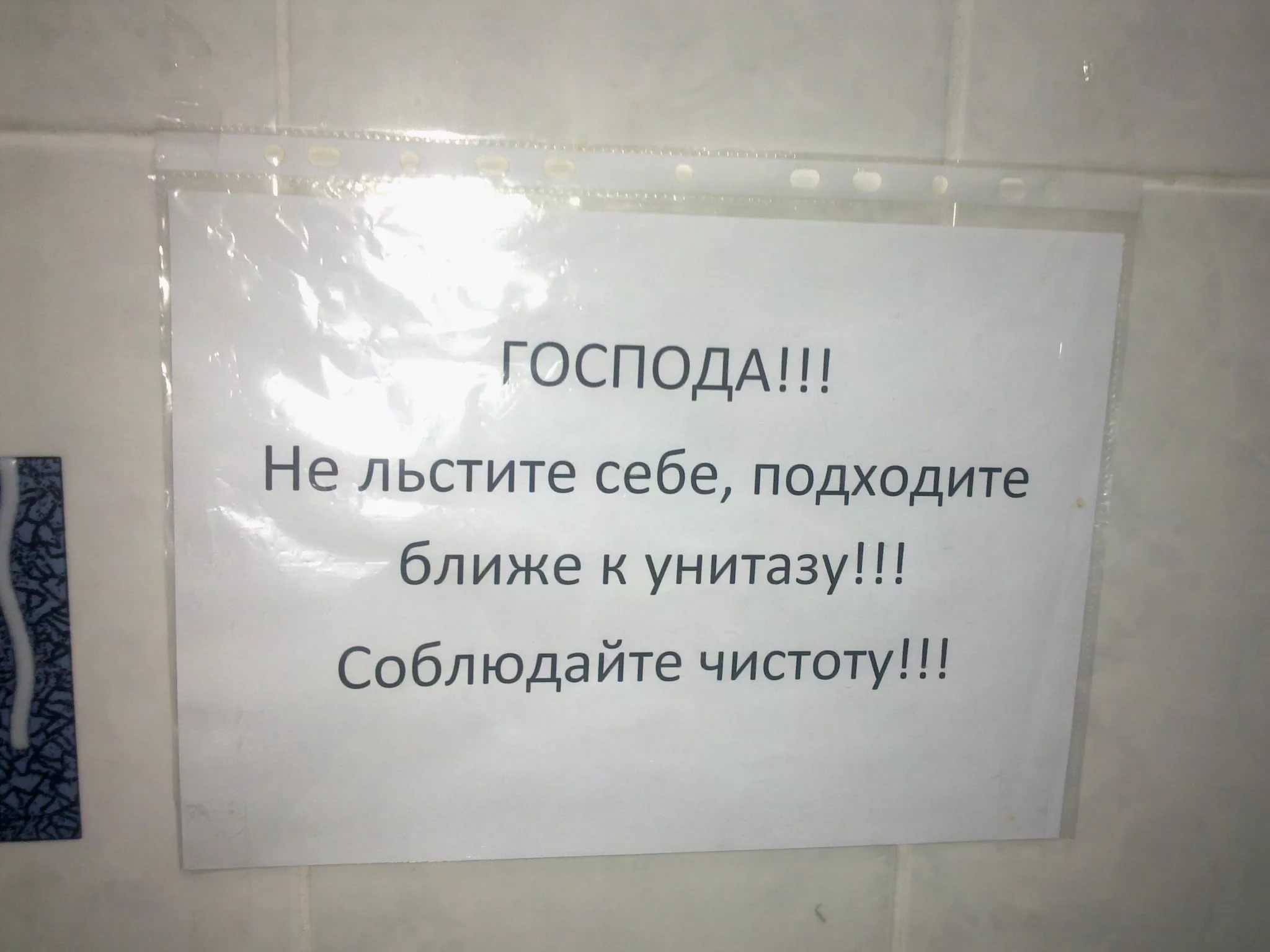 Что делать если какашка плохо смывается в унитазе?