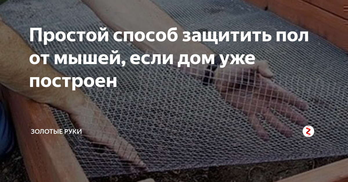 Заглушки для фундамента дома