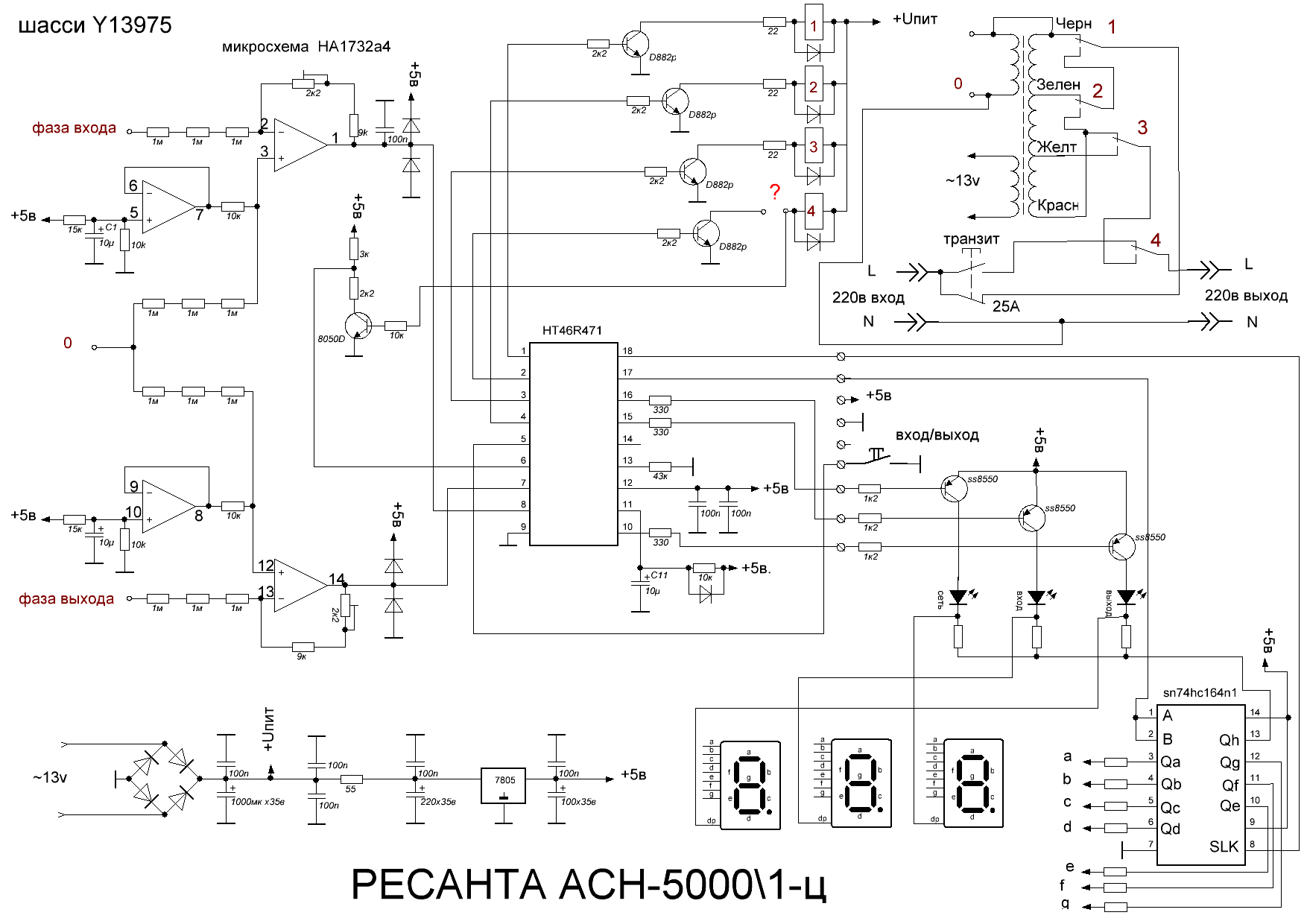 Ht46r47 прошивка для стабилизатора