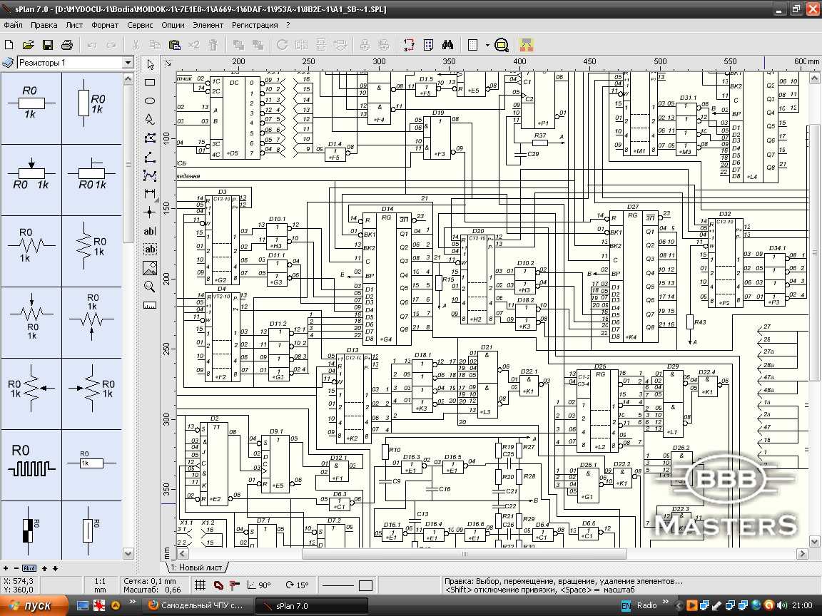 Splan 7.0 portable русский