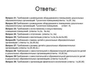 Какие маркеры нужны для магнитно-маркерной доски в офисе?