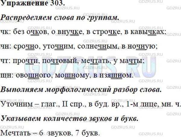 Буква о после ц пропущена в суффиксе слова