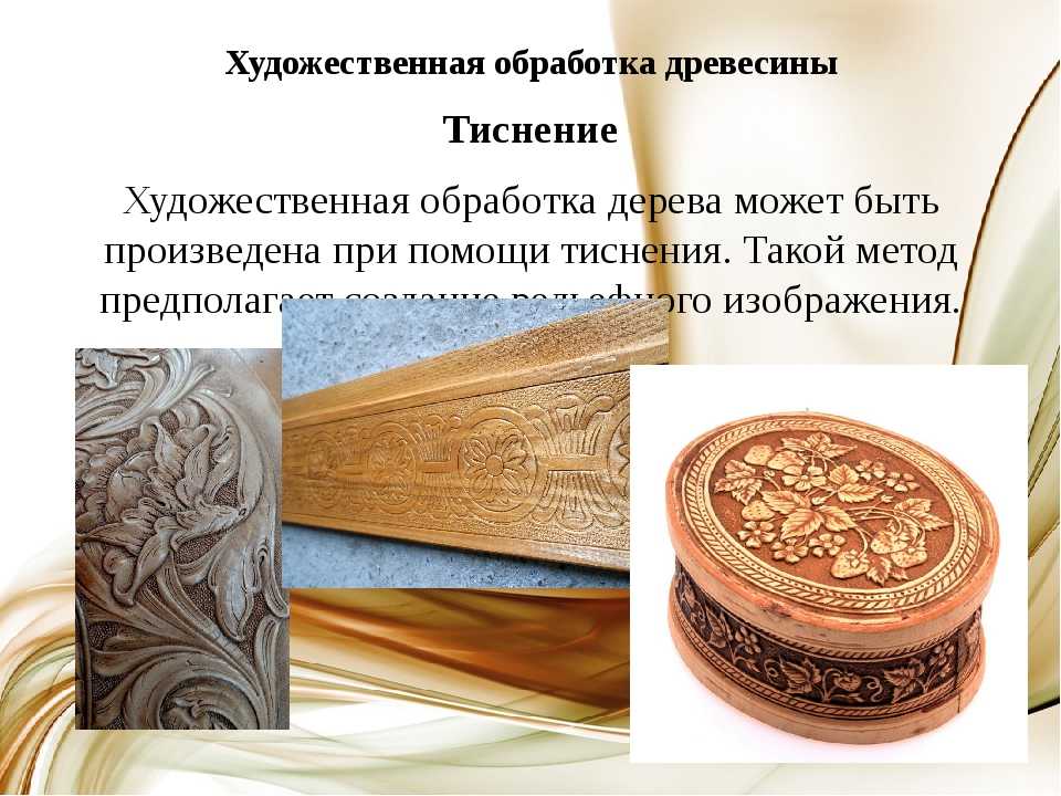 100 лучших идей: резьба по дереву на фото