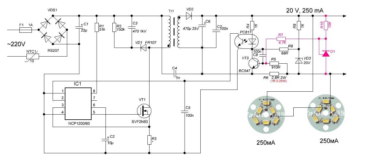 Rsv spo 02 40w 6500k схема драйвера