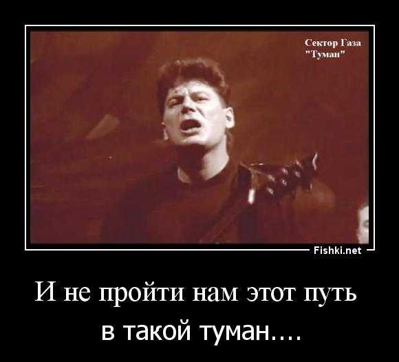 Скачать песню сектор газа - вот лично я, как подопью, то превращаюсь в большую свинью. ну а когда я очень злой, то становлюсь со бесплатно и слушать онлайн | zvyki.com