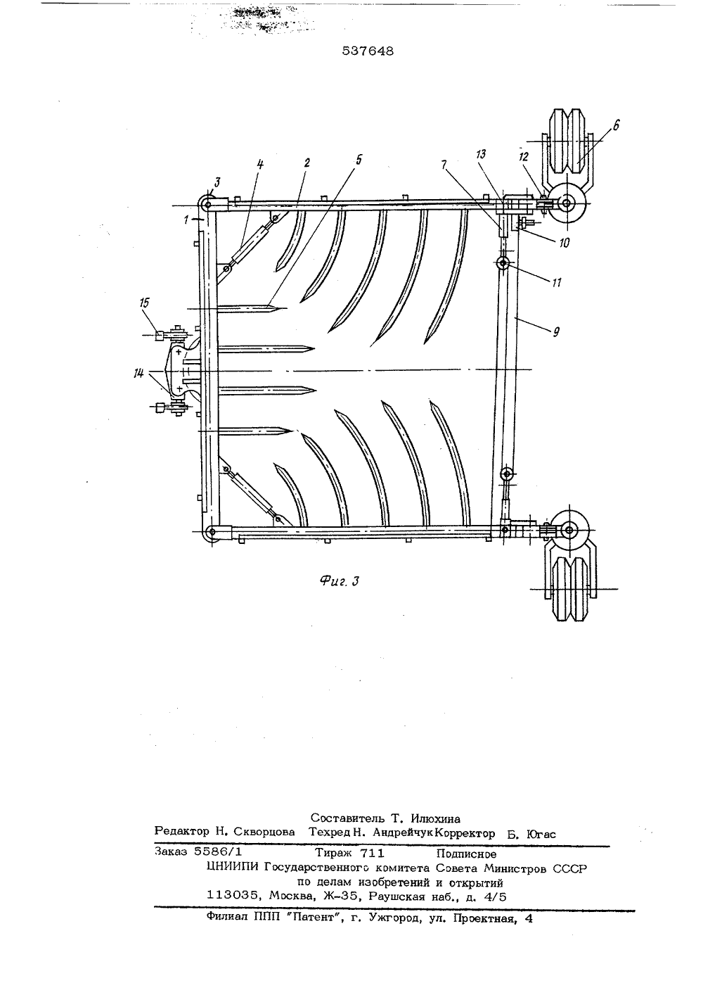 Ru2092014c1 - стоговоз 
        - google patents