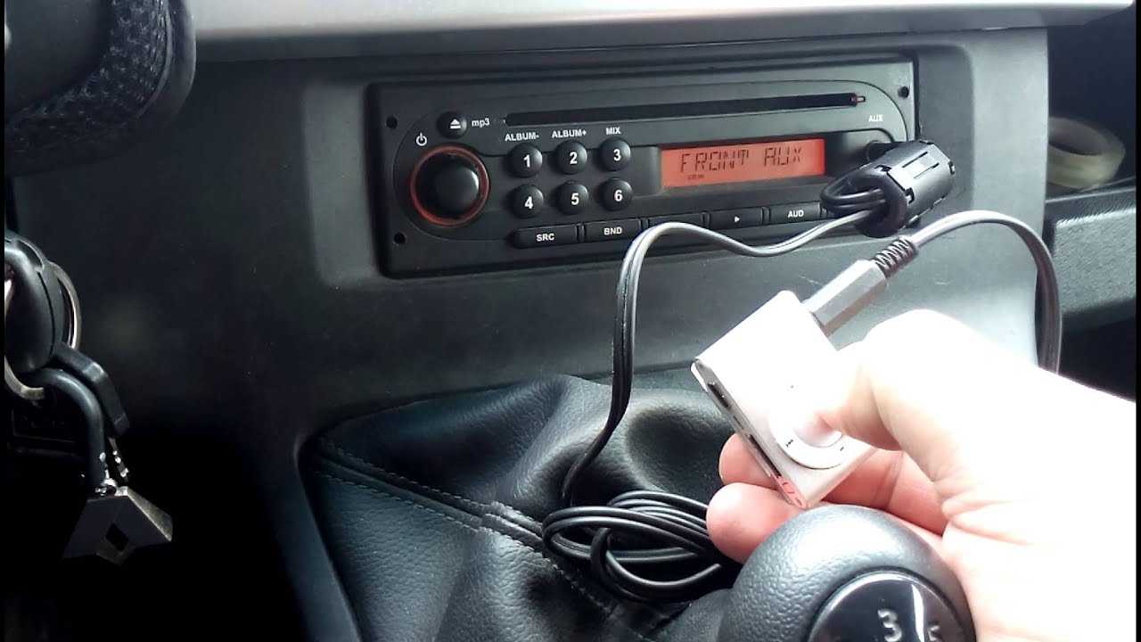 Что такое aux и как подключиться к автомагнитоле: полезные советы