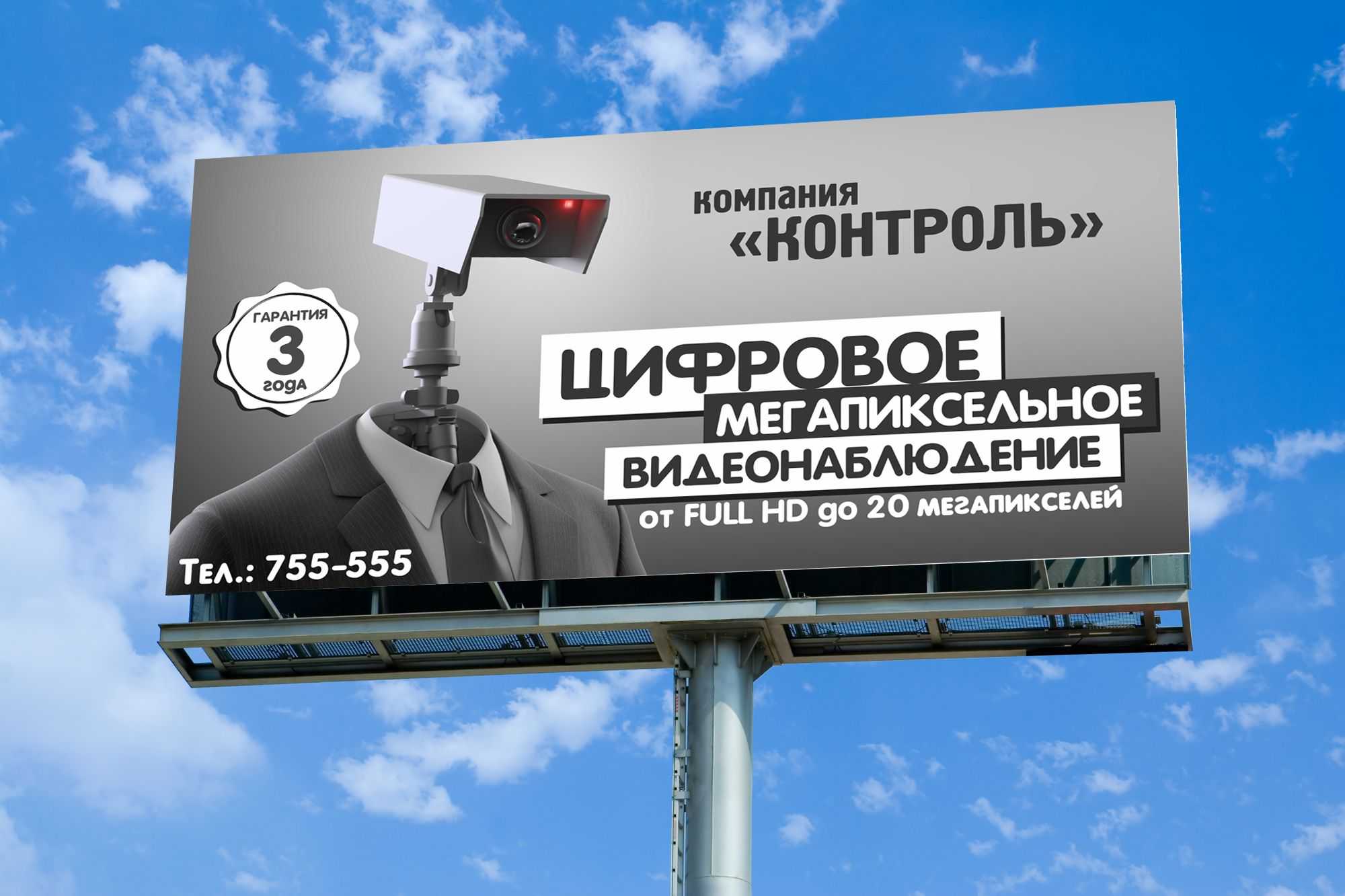 Наружная реклама на автомобильных дорогах и территориях  городских и сельских поселений  общие технические требования к средствам наружной рекламы.  правила размещения | отдел гибдд умвд россии по городу брянску
