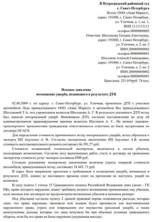 Что значит до гробовой доски: значение и происхождение фразы