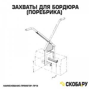 Инструменты и приспособления для укладки тротуарной плитки