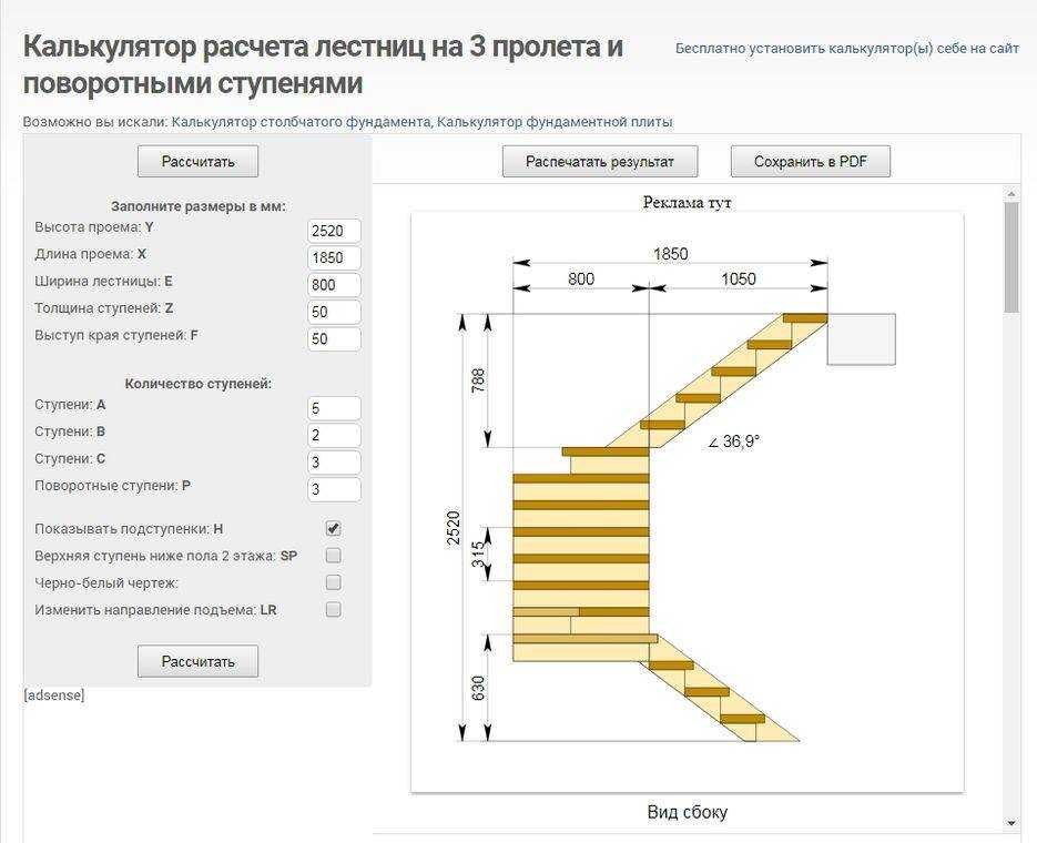 Чердачная лестница своими руками – задача для тех, в ком живёт конструктор - krovlyakryshi.ru
чердачная лестница своими руками – задача для тех, в ком живёт конструктор - krovlyakryshi.ru