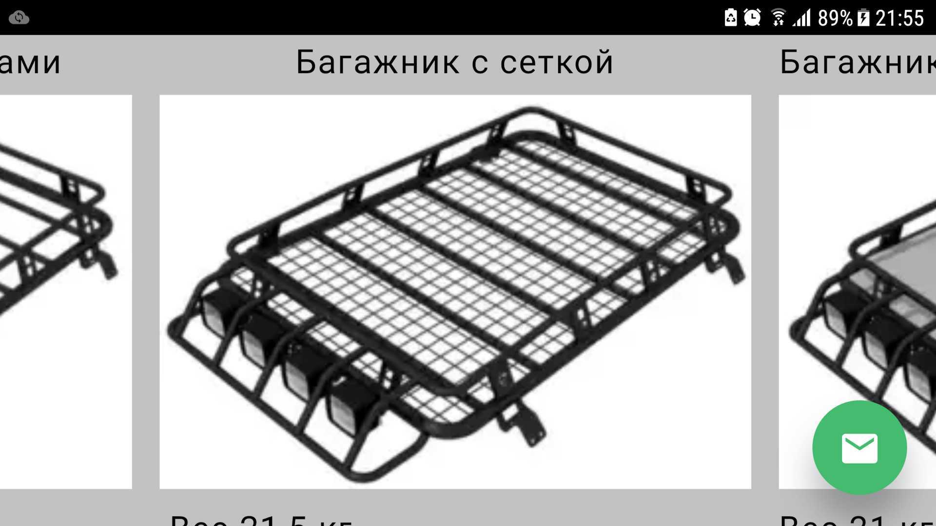 Экспедиционный багажник на ниву своими руками: чертежи, размеры, как сделать | avtoskill.ru