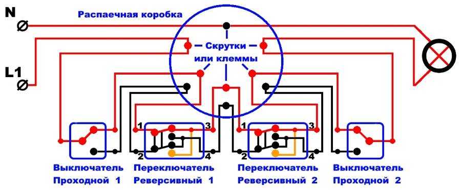 Обзор проходных выключателей legrand: схемы подключения и их особенности