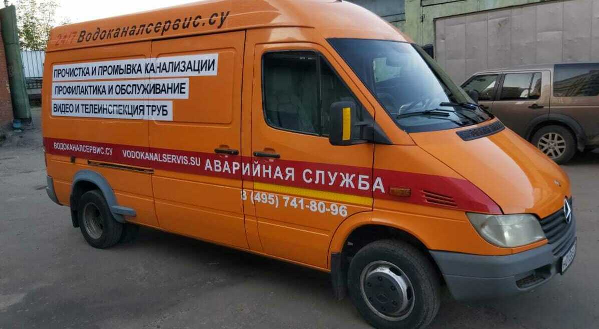 Все о прочистке канализации гидродинамическим способом