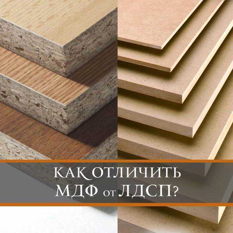 Кухни из мдф и лдсп: что лучше, особенности покрытия пластиком, эмалью и пленкой