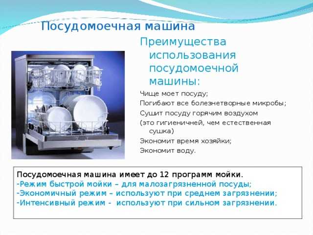 Нужна ли посудомоечная машина: личный опыт