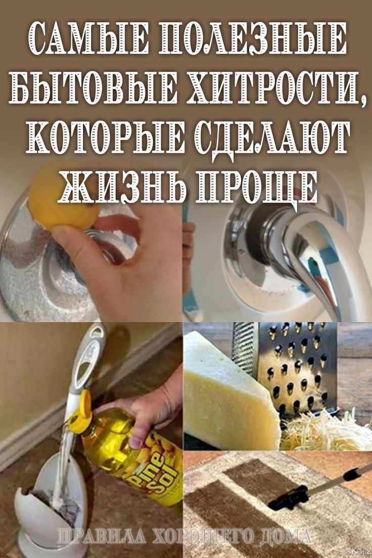 Лайфхаки для кухни, помогающие поддерживать порядок, быстро и вкусно готовить светлана меньшова, блог малоэтажная страна