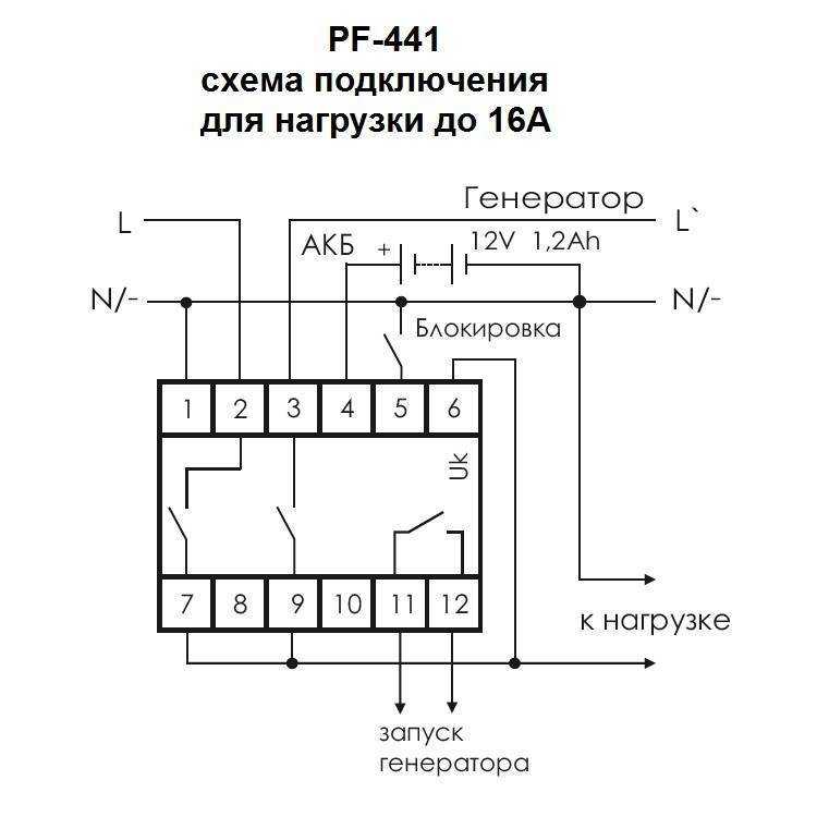 Как выбрать реле контроля напряжения или подключить его своими руками по инструкции?