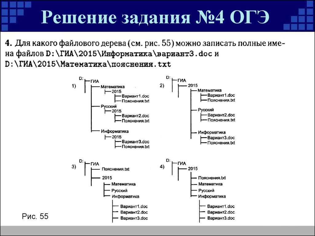Литосфера и земная кора